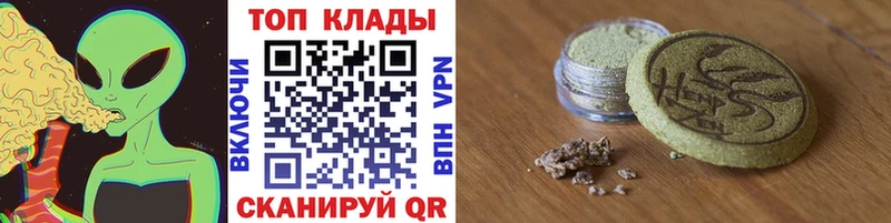 Виды наркотиков купить Железноводск Конопля ЭКСТАЗИ Alpha PVP ГАШ МЕФ