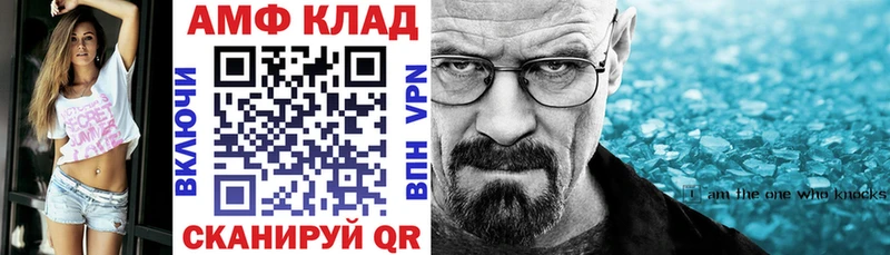 Amphetamine 98%  MEGA   Железноводск 