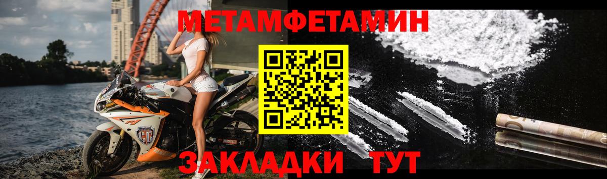 АМФЕТАМИН VHQ  даркнет состав  Amphetamine  Железноводск  АМФЕТАМИН  Вход с VPN 