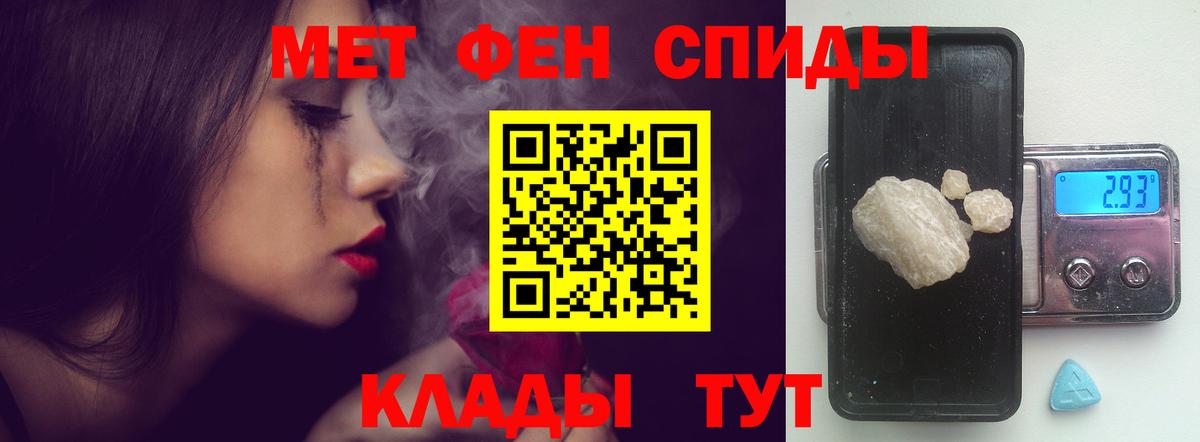 АМФ VHQ Железноводск