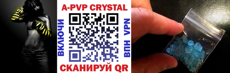 цены наркотик  Железноводск  МЕГА онион  Alpha PVP мука 