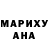 ГАШИШ Premium Samara Abdrahmanova