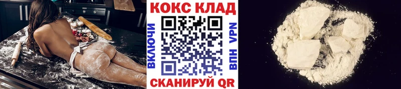 наркотики маркетплейс как зайти COCAIN Columbia Железноводск