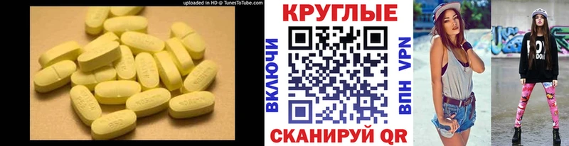 дарнет шоп  Железноводск  ЭКСТАЗИ 280мг 