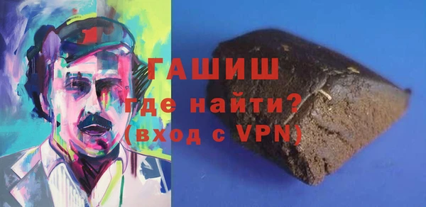 мефедрон Абаза