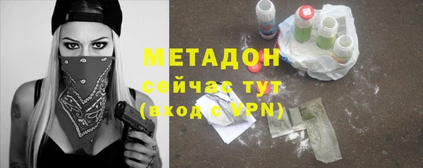 ALPHA PVP Абдулино