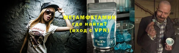 мефедрон Абаза