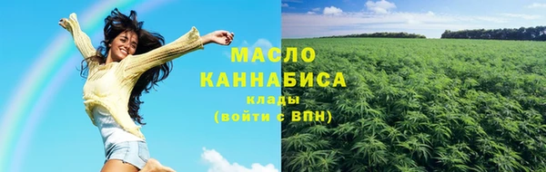 ALPHA PVP Абдулино