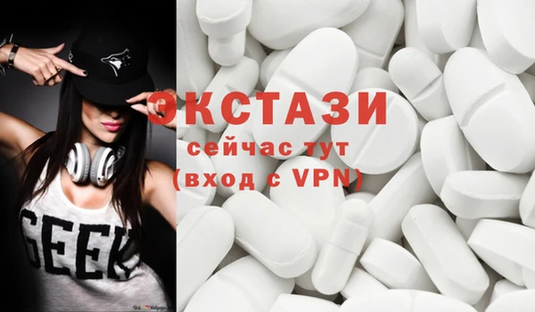 мефедрон мука Абинск
