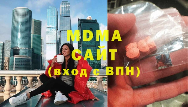 мефедрон Абаза