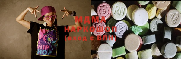 мефедрон Абаза