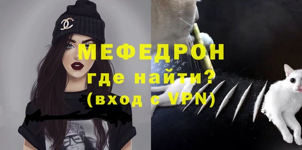 мефедрон мука Абинск