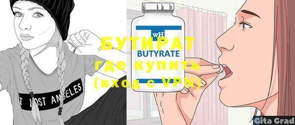 мефедрон мука Абинск