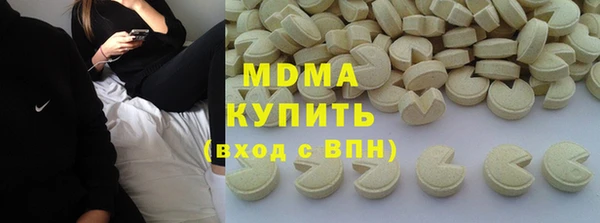 мефедрон мука Абинск