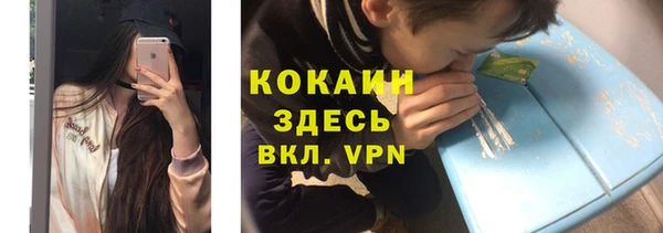 мефедрон Абаза