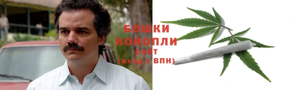 мефедрон Абаза