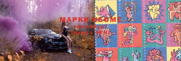 ALPHA PVP Абдулино