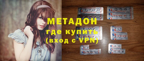 ALPHA PVP Абдулино