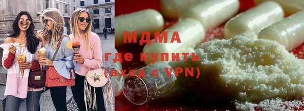 мефедрон мука Абинск