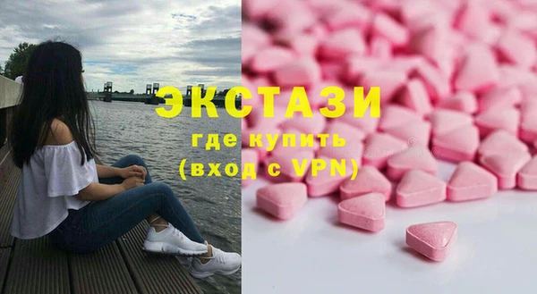 МДМА Алзамай