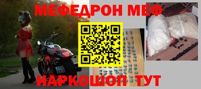 винт Балаково