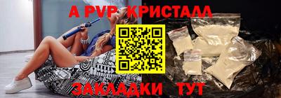 МДПВ Балашиха