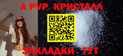МДПВ Балашиха