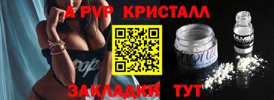 винт Балаково