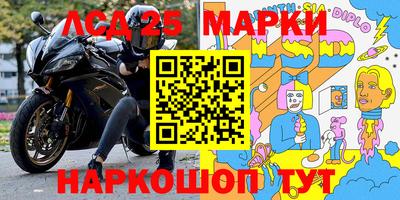 кокаин Балахна