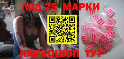 винт Балаково