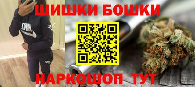 винт Балаково