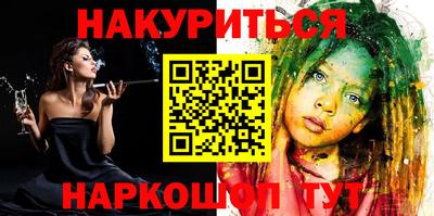 винт Балаково