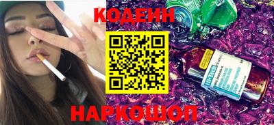 кокаин Балахна