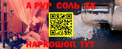 винт Балаково