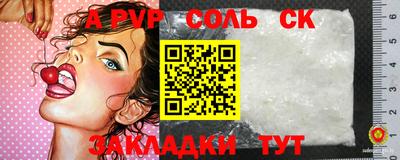 винт Балаково
