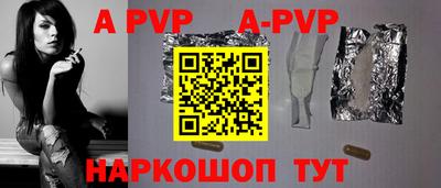 винт Балаково