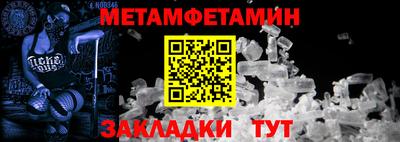 винт Балаково