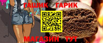 винт Балаково