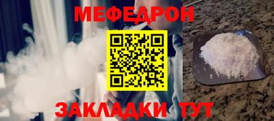 винт Балаково