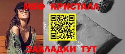 винт Балаково