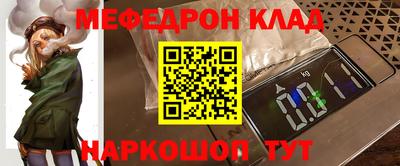 кокаин Балахна