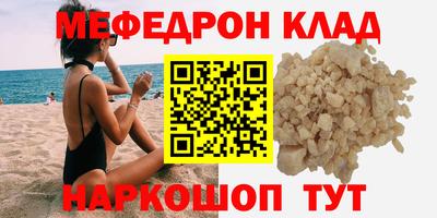 кокаин Балахна