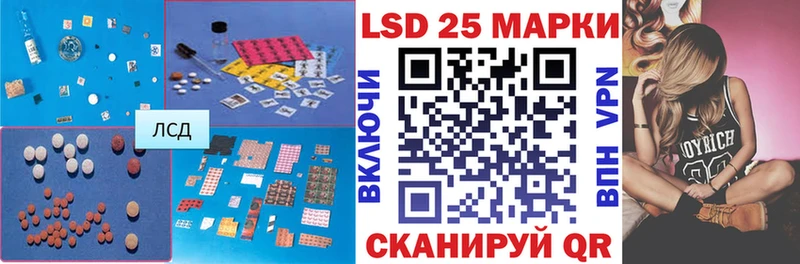 площадка формула  купить   Железноводск  LSD-25 экстази ecstasy 
