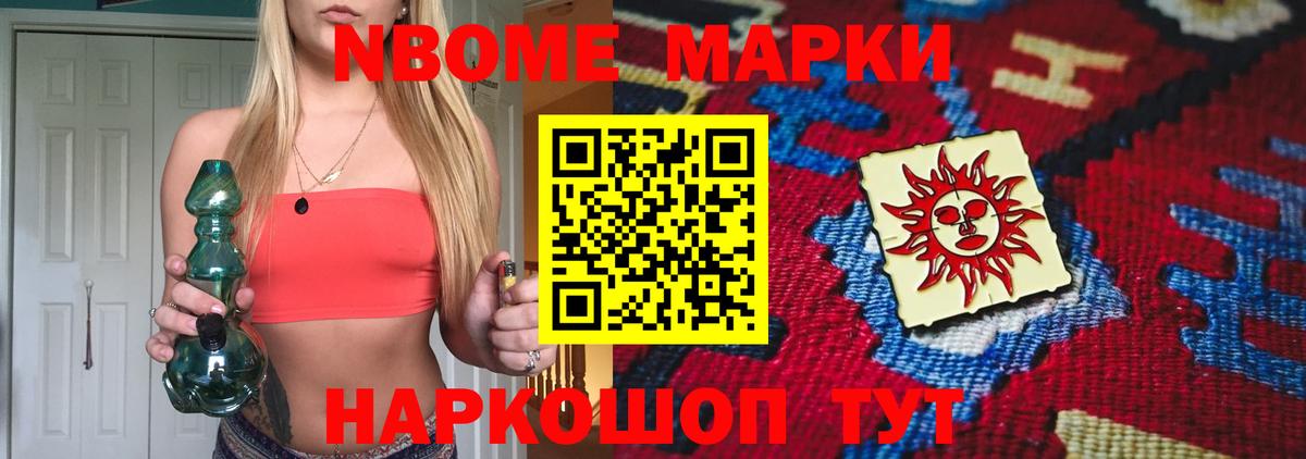 LSD-25 экстази кислота  Вход с VPN  Железноводск  LSD-25 экстази  Лсд 25 экстази кислота 