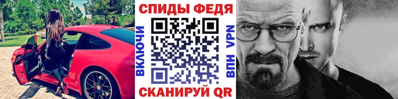 Метамфетамин мет  закладка  Железноводск 