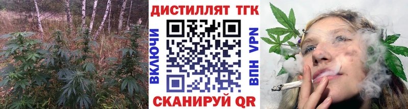 Дистиллят ТГК Wax Железноводск