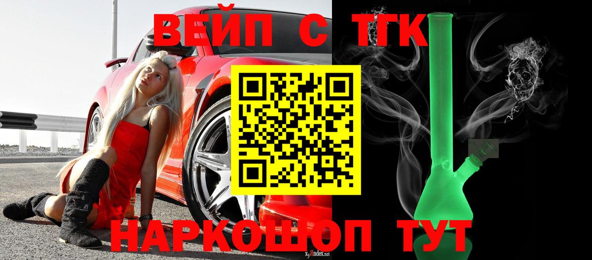 KRAKEN как войти  Вход с VPN  Железноводск  ТГК THC oil 