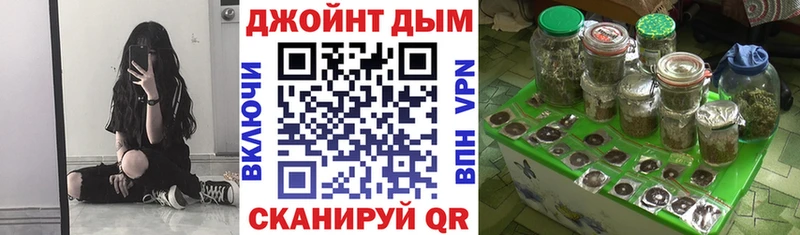 нарко площадка телеграм  Железноводск  Бошки марихуана планчик 