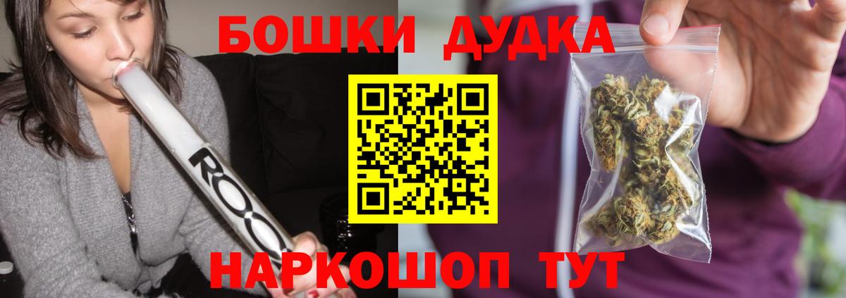 Шишки марихуана Ganja Железноводск